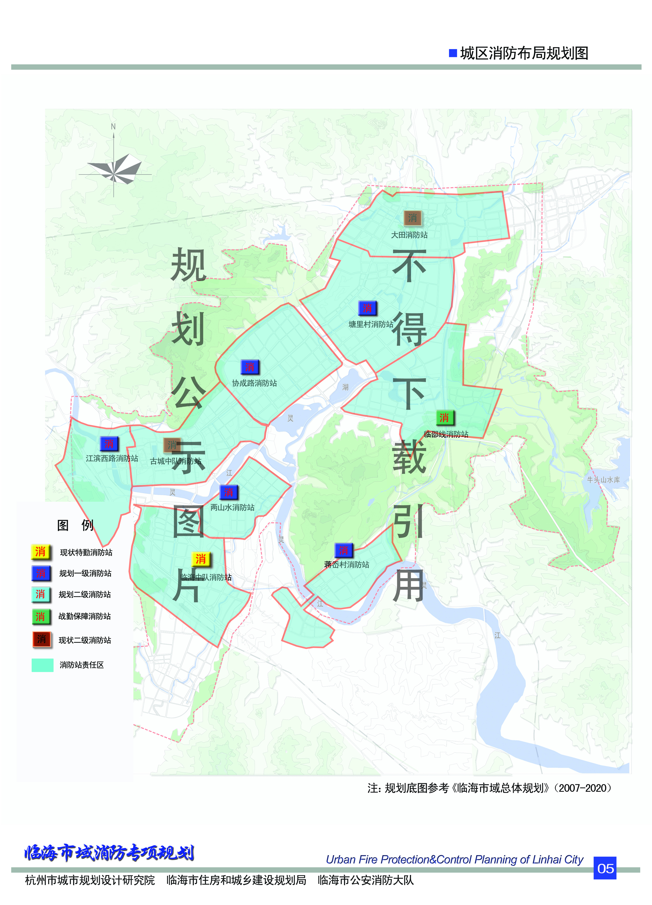 梅列区医疗保障局未来发展规划展望