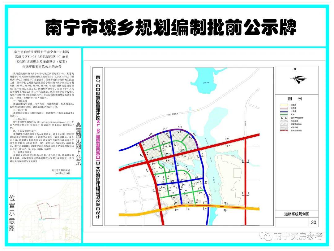 文罗镇未来繁荣蓝图，最新发展规划揭秘