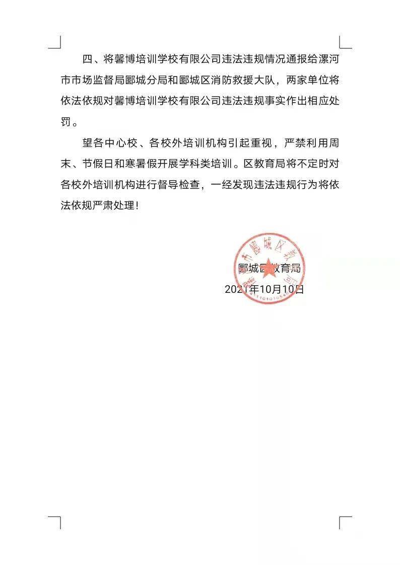 曲河乡人事任命揭晓，开启新篇章，激发地方发展新动力