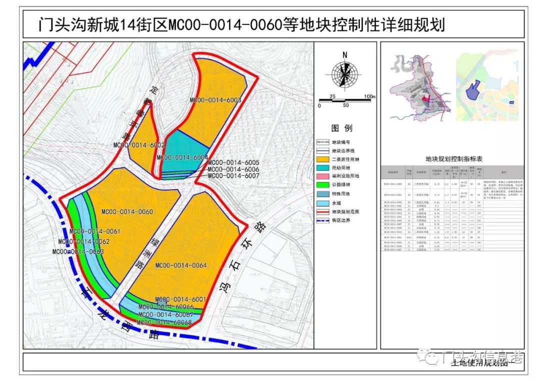 门头沟区教育局最新发展规划，塑造未来教育蓝图