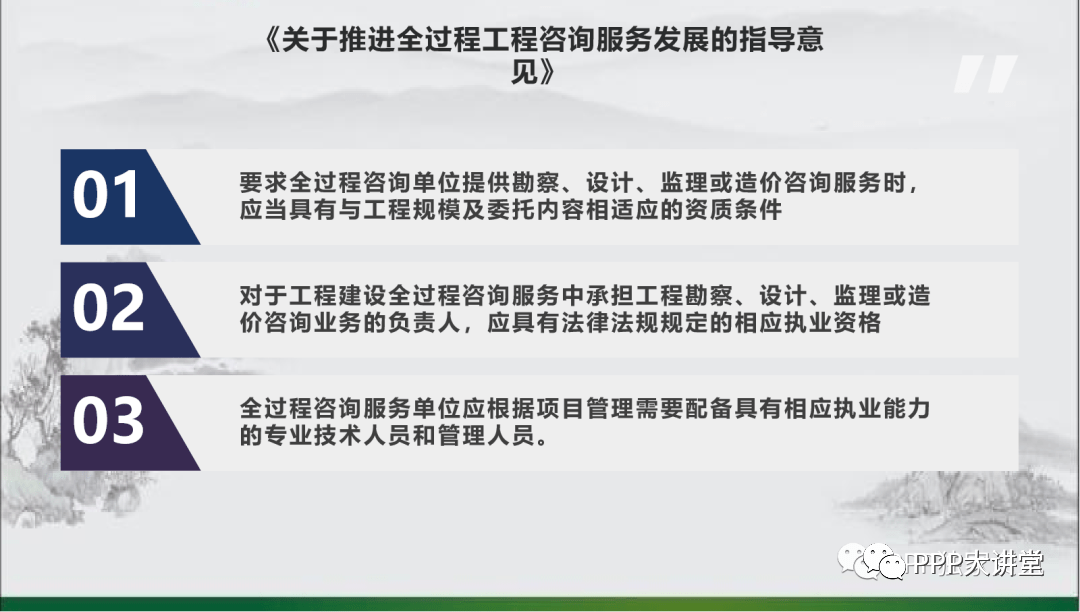 新罗区级公路维护监理事业单位发展规划展望