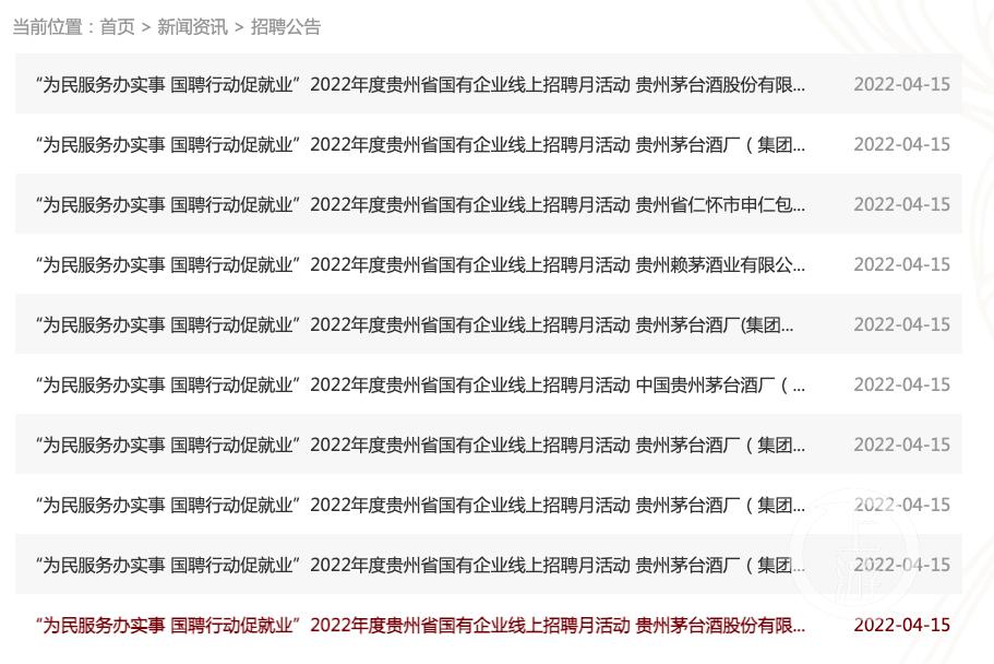 义兴镇最新招聘信息全面解析