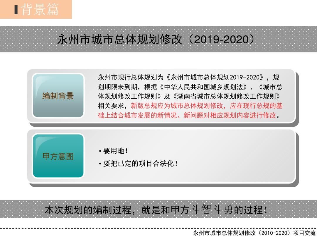 2025年1月10日 第2页