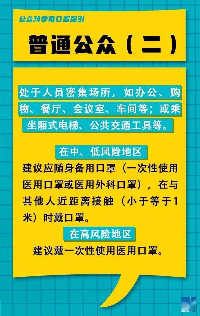 庙台村委会招聘公告与就业指导服务发布