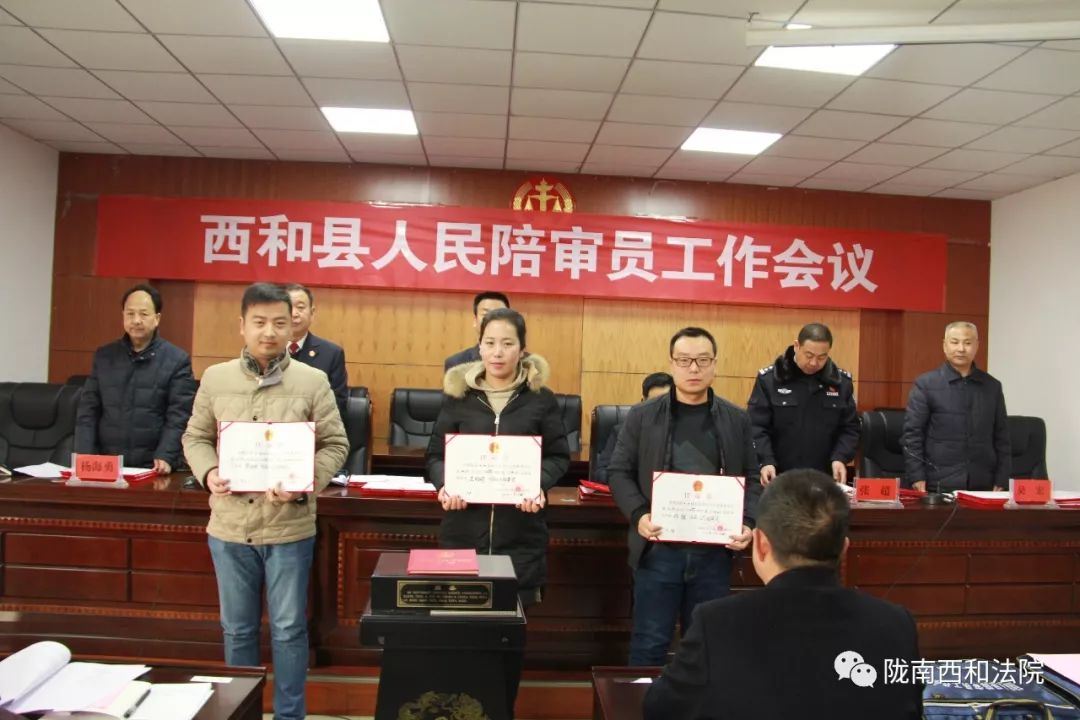 两当县殡葬事业单位人事任命动态更新