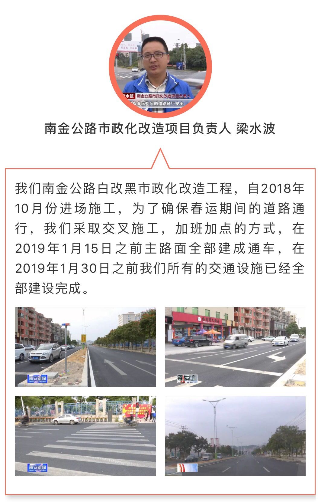 丰顺县级公路维护监理事业单位最新项目研究报告揭秘