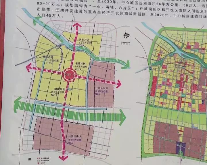 毫城乡未来繁荣蓝图，最新发展规划引领和谐共生新篇章