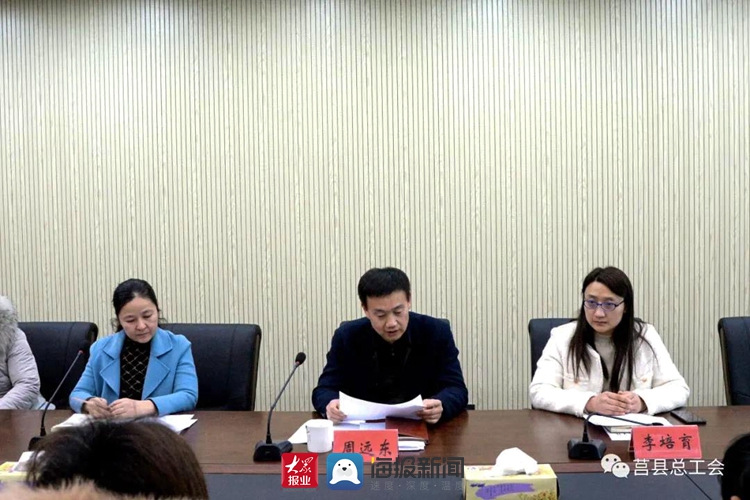 莒县医疗保障局人事调整，构建更高效公正的医疗保障新体系